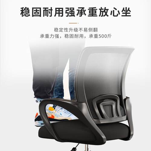 电座椅家用舒适久坐书桌写椅子字办公室办公椅椅凳子靠脑背椅转椅