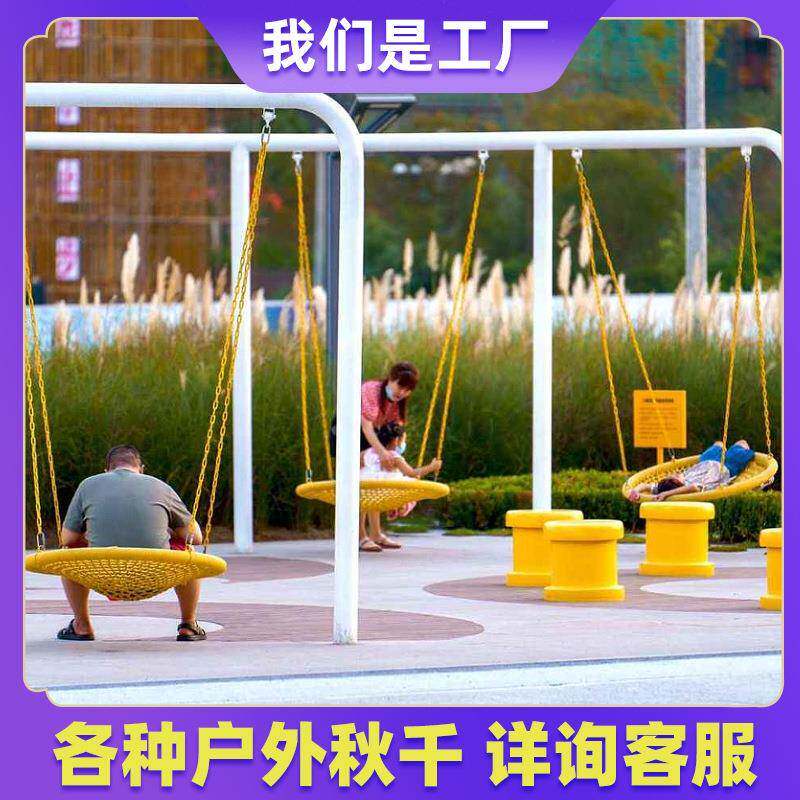 儿童双人铁管秋千亲子游乐设备户外座椅荡不锈钢室内景区户外休闲
