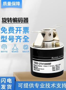 光洋型中空心轴编码器TRD-2TH1000BF 2000V 360AF 1024VH 600B