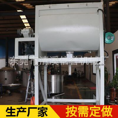 供应惠阳隔音吸音涂料搅拌机 一吨卧式膏体搅拌机带螺旋强制出料