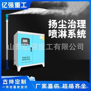 厂智能高压工雾QKM喷淋系统全自动降温除尘雾桩工业喷降桩尘雾设