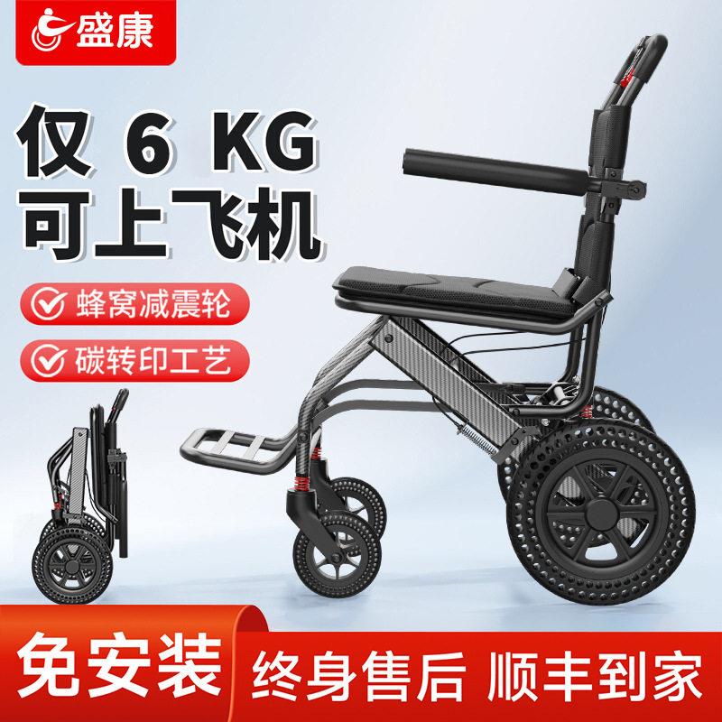 出门带老年人推车可折叠超轻便老人专用小型便携式旅游代步手推车