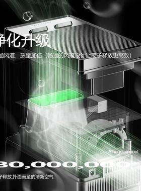 jug化加湿器-J12-家用静音卧室大容量落地式智空能净除菌增湿o器