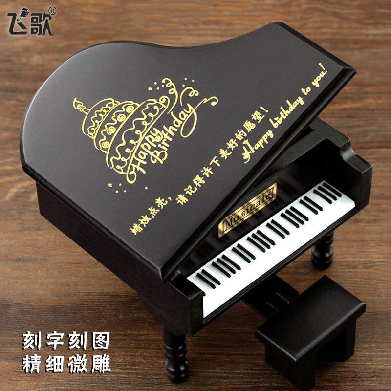 diy钢琴音乐盒木质八音盒 定制刻字木刻画创意生日礼物送女生女友