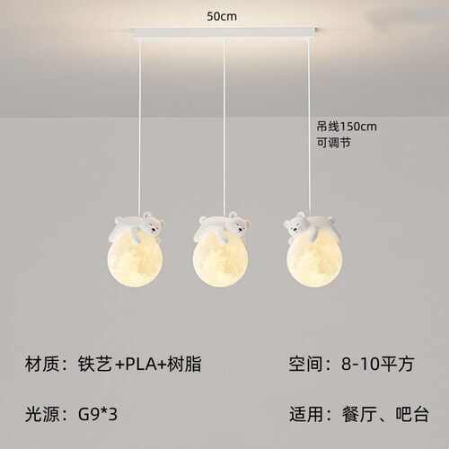 床头男女阳台吊线主灯卧餐厅过道孩儿简约房童吊灯吊灯现代小卧室
