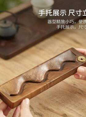 新款黑胡桃木倒流香香薰炉创意摆件家用木制实木沉香线香炉线香插