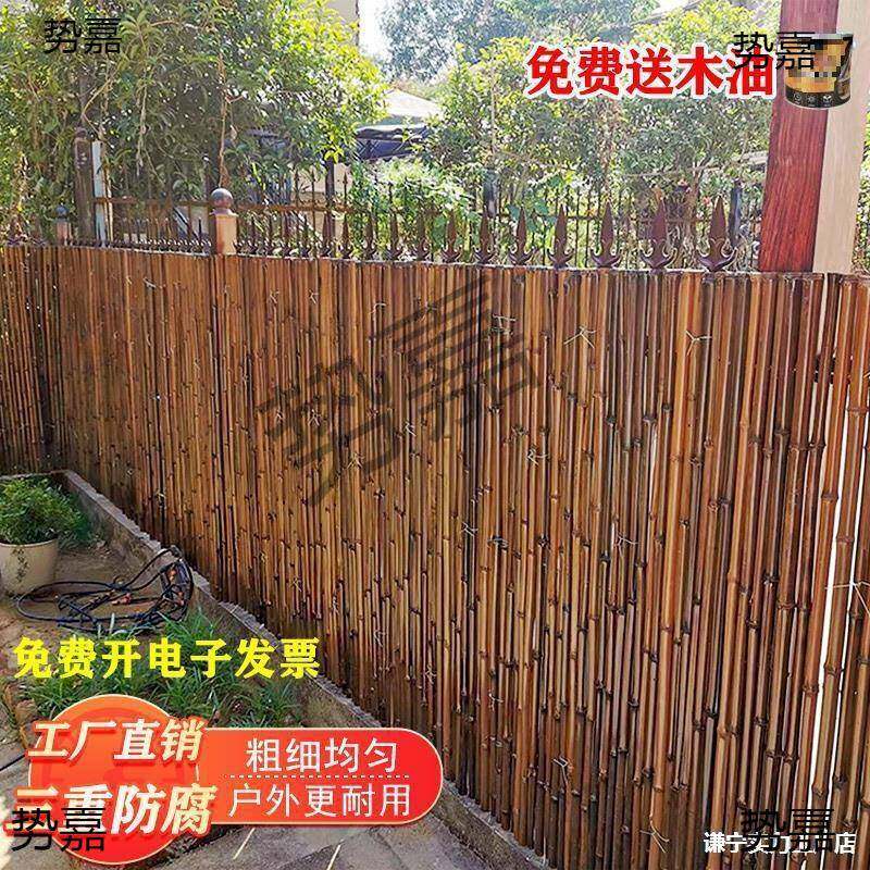 竹篱笆栅栏户外庭院围栏花园遮挡隔断室外院子围墙护栏竹竿竹子墙