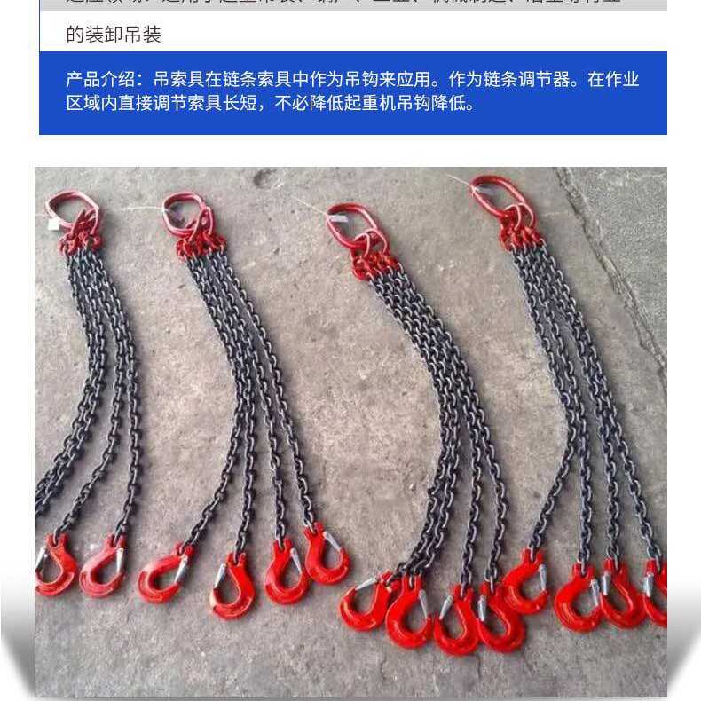 吊索具现货G80级强度高锰钢链条索具吊具两肢四肢吊具起重吊索具