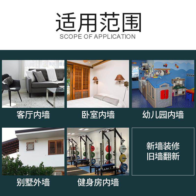 好秀家净味水性防霉抗碱底漆油漆涂料内墙乳胶漆通用型烤漆