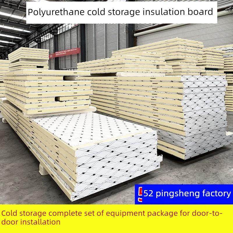 冷库聚氨酯保温板全套设备定制大小型冷冻保鲜气调库不锈钢彩钢板,大家电,冷柜/便携冷热箱配件,淘宝优惠券,粉丝福利购,淘宝优惠卷