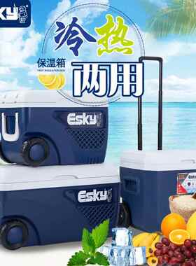esk冷y户外块保温箱车载藏箱冰保冰桶家1122用冷冰箱户外露营小冰