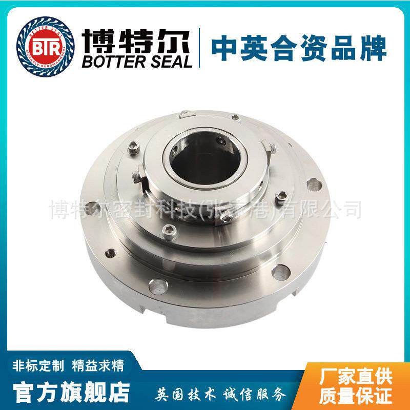 源头厂家 LDX050机械密封 砂磨机械密封 立式砂磨机机械密封