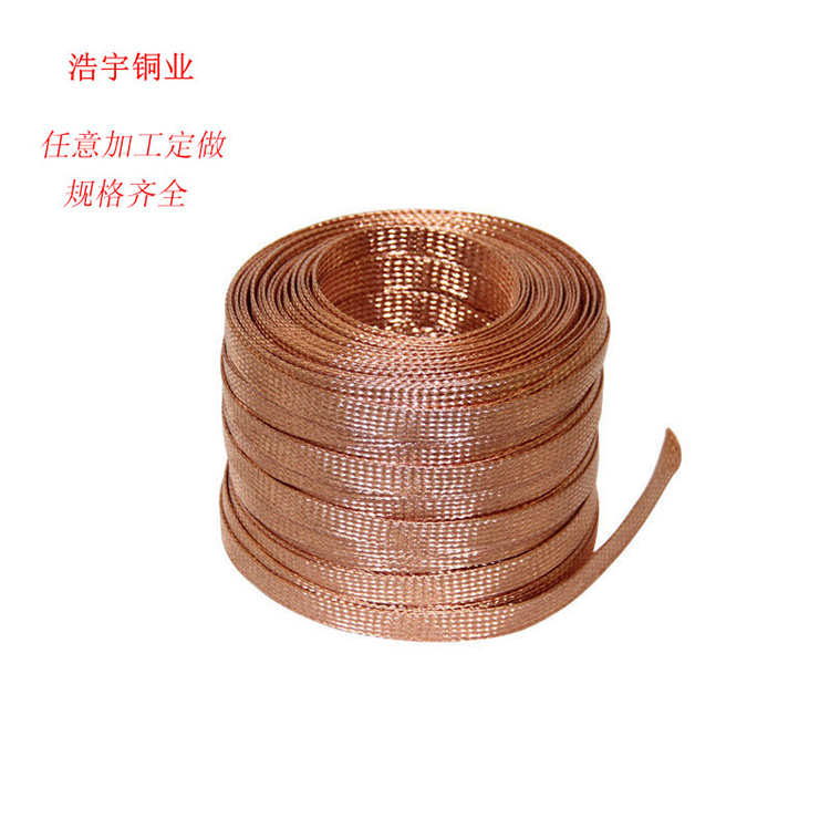 铜软铜线-接地线连接平方.导240工厂编织带裸1镀锡电线直销5跨接