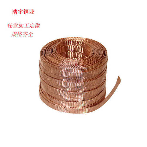1编织带平方铜.工厂-直销镀锡240软连接裸5跨接线接地线导电线铜