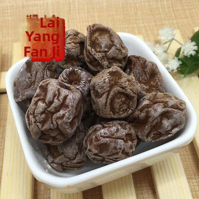 新疆包邮云南特色青梅大理特色杨记休闲散装酸梅干果小吃400g