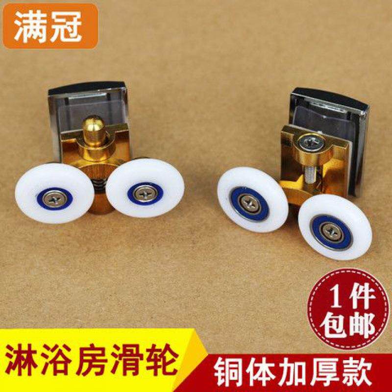 圆弧淋浴房玻璃门轮子浴室移门吊滑轮摇摆转动双轮上下滚轮隔断门