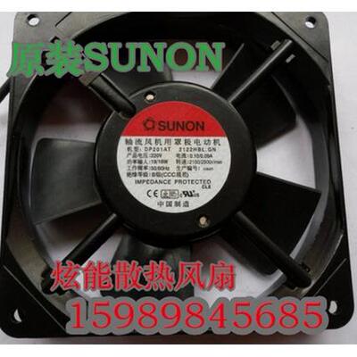 原装建准DP201AT 2122HBL 2122HBT.GN 12025散热风扇 220V 12cm