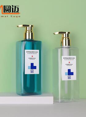现货供应ml透明透绿色四方扁瓶 洗发水瓶 沐浴露瓶 护发素瓶定制