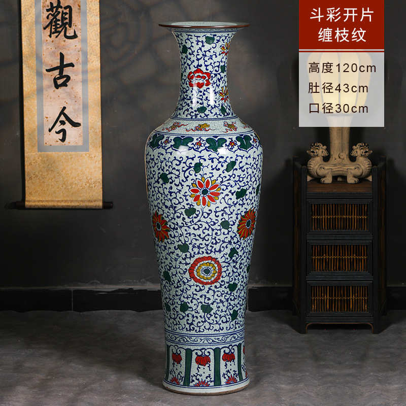 家居装饰钧瓷摆件瓶仿古陶瓷器客厅釉大号中式落地插花青花瓷裂纹
