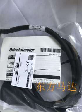 东方连接线CC010VAFCC030VA2F2CC030VAF-M