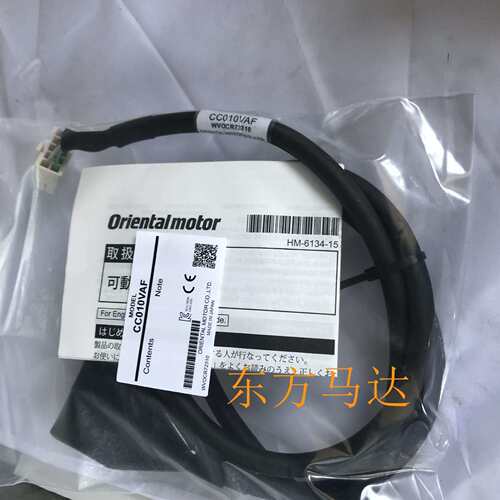 东方连接线CC010VAFCC030VA2F2CC030VAF-M