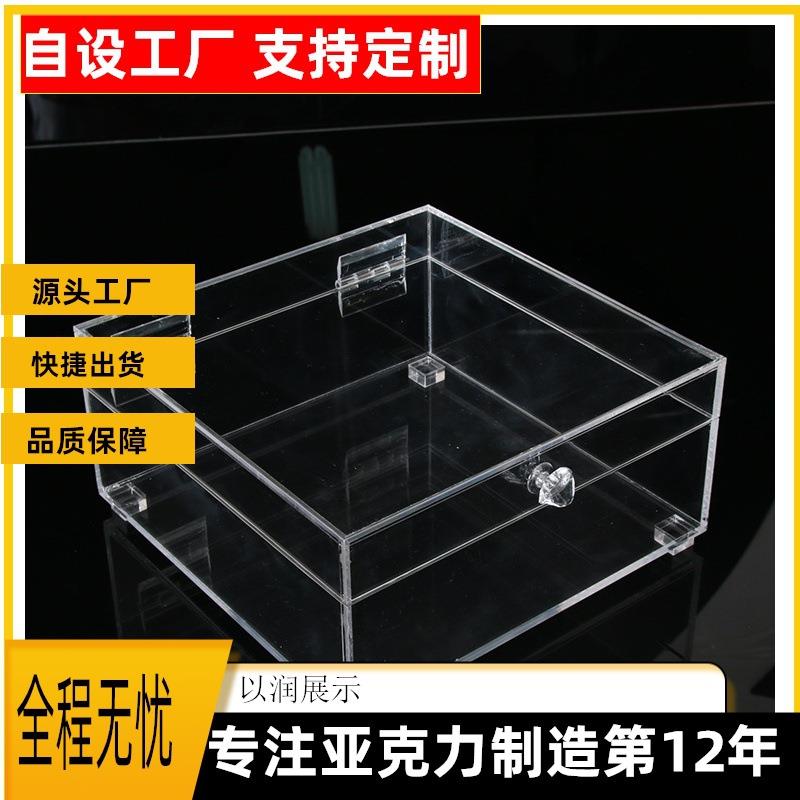 以润展示饰品包装盒首饰展示盒饰品盒防尘盒亚克力盒子玻璃