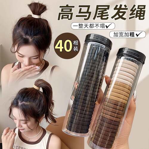 2025 New Style Hair Ties for Women, High Ponytail Elastic an