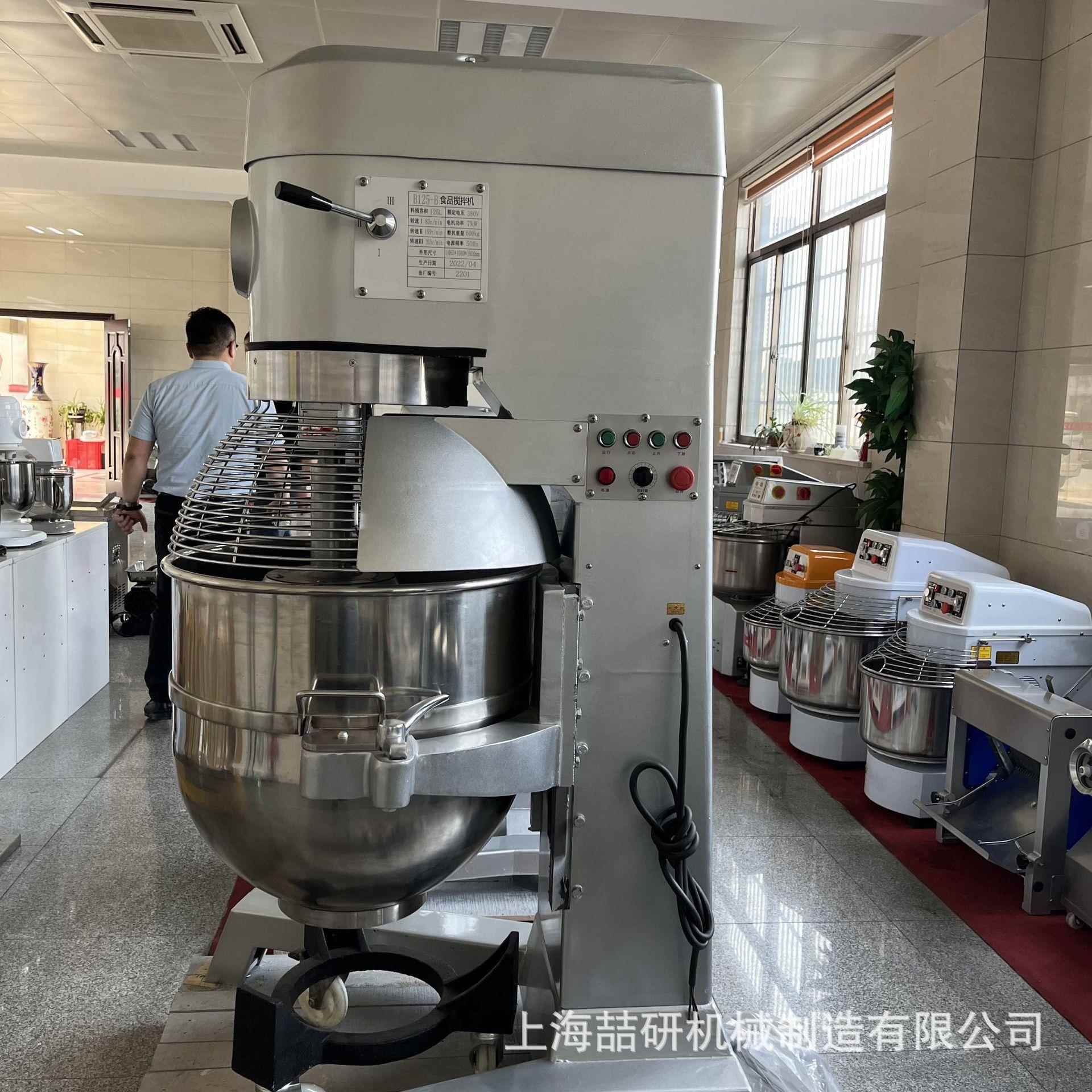 搅拌机125L商用自动揉面和面打蛋奶油机三功能Commercial blender - 实物图