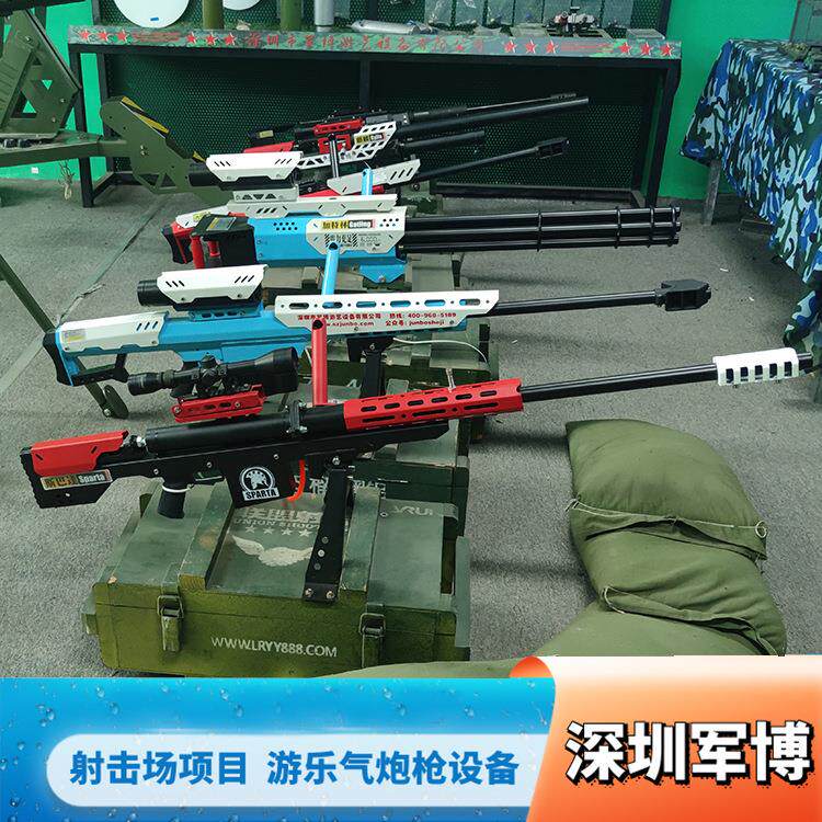 户外地摊射击射箭游戏设备气炮枪橡胶弹打靶景区枪林弹雨自动下弹
