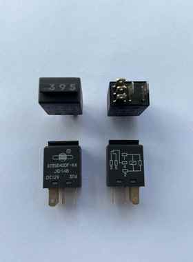 全新陆风X5X6X7电源395号风扇主继电器JQ114B继电器3735040DF-KK