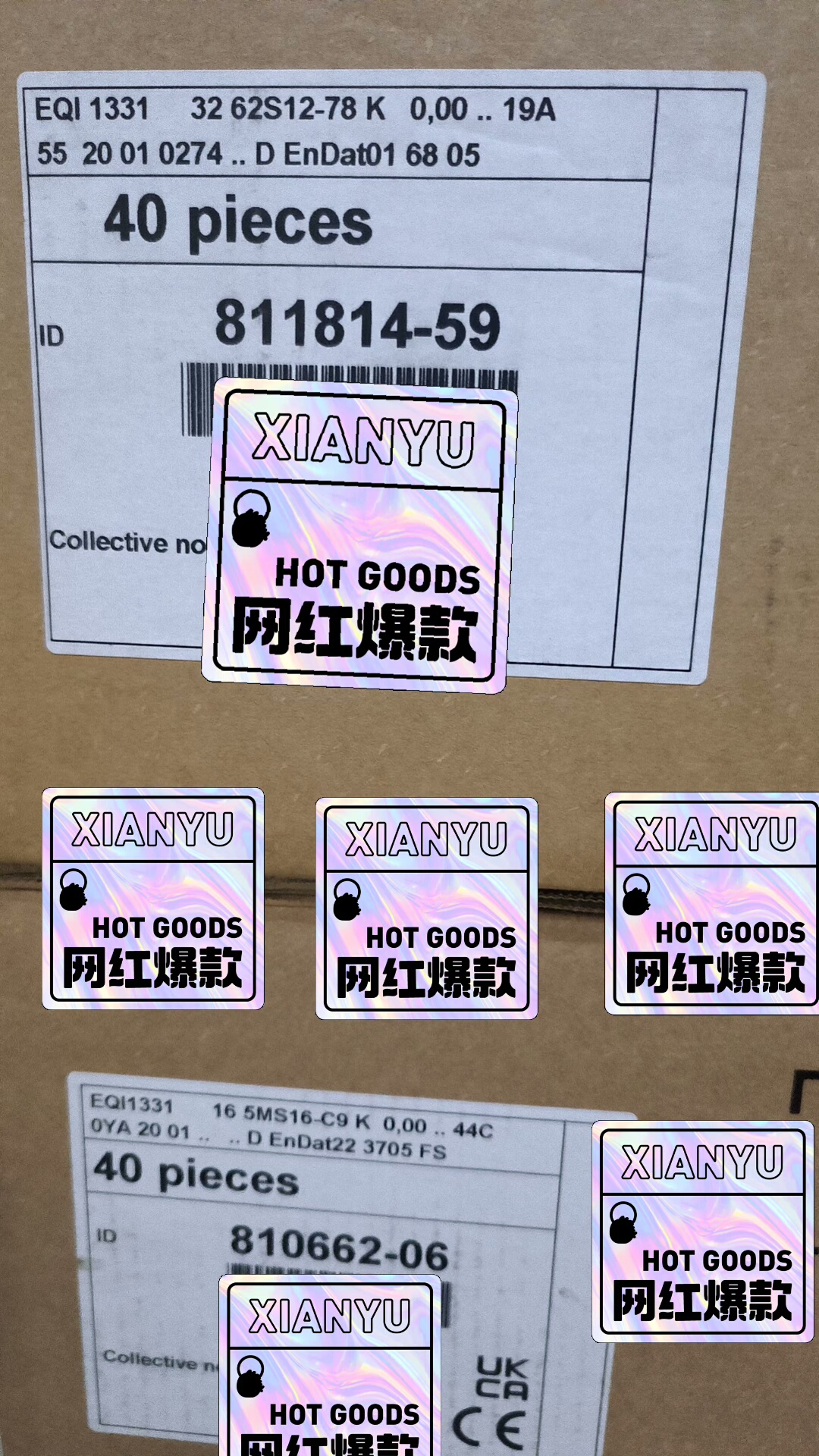 810662-06 EQI1331 40件/箱