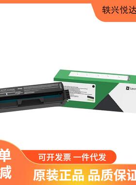 利盟碳粉盒(20N3HK0)黑色/4500页 适用CS331/CX331