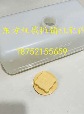 戴纳派克压路机水箱 CC422 522 622水箱 副水箱小水箱塑料水