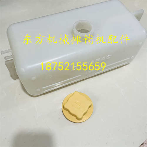 戴纳派克压路机水箱 CC422 522 622水箱 副水箱小水箱塑料水