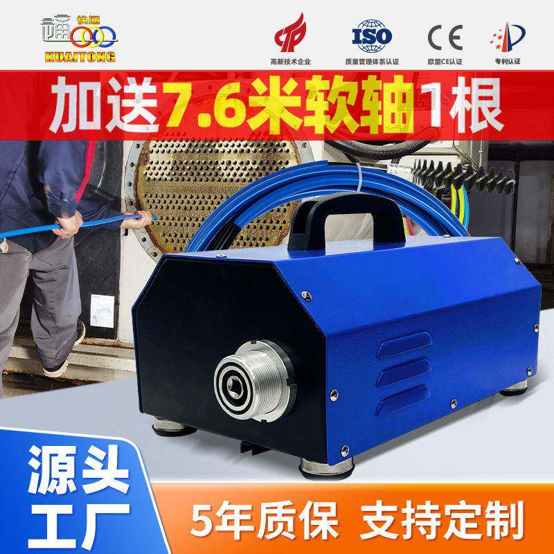 快通商用冷凝器通炮机工业空调管路清洗机管道清理设备包邮KT-101