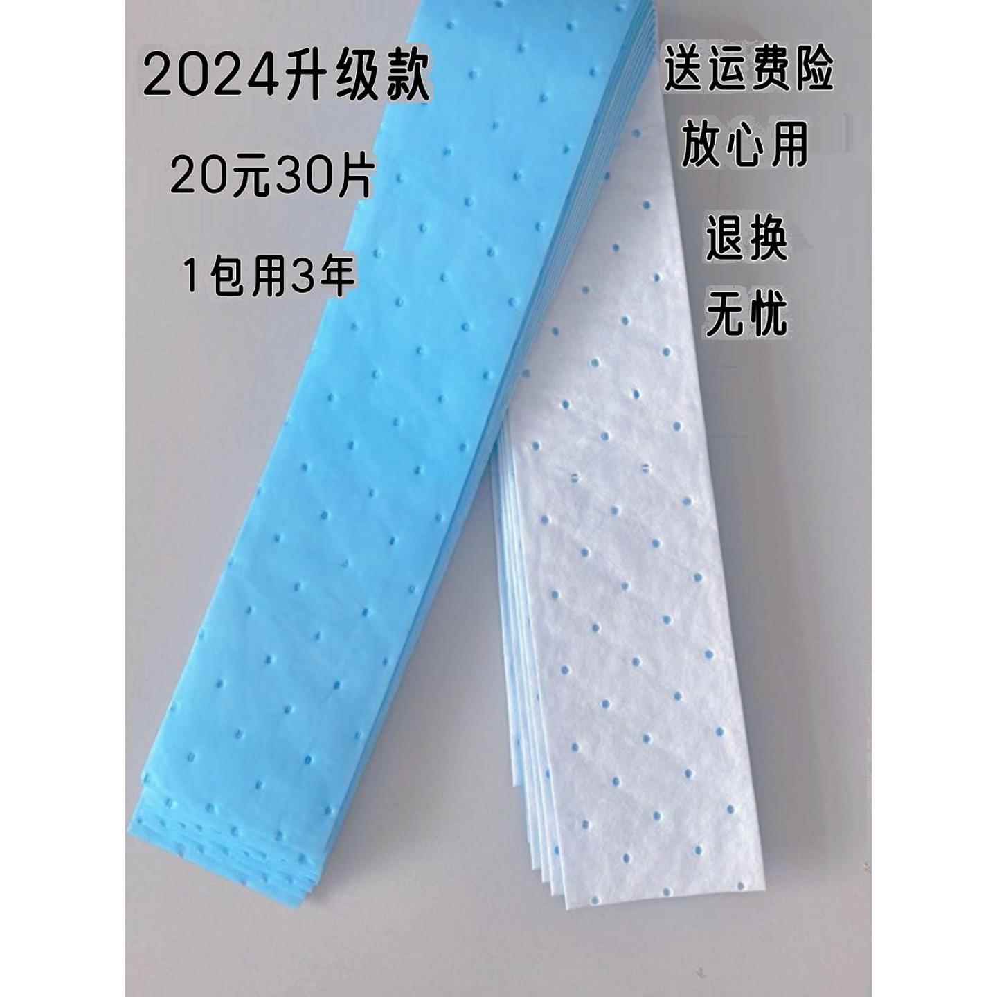 油烟机集成灶油盒吸油棉接油槽隔油垫加厚厨房用油杯强力吸油毛毡