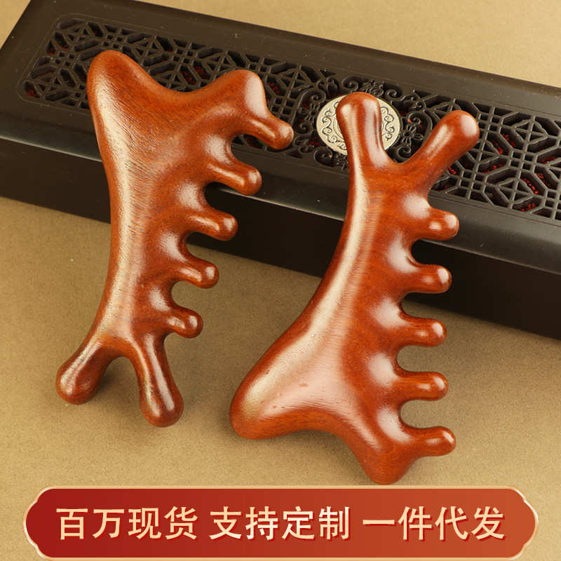 四合一头皮按摩梳子头部脱发头疗刮痧疏通经络神器脸部眼部檀木梳