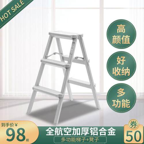 家用折人字梯合pxxSHJ69金加厚梯叠子室内爬梯侧三四步梯凳双工程
