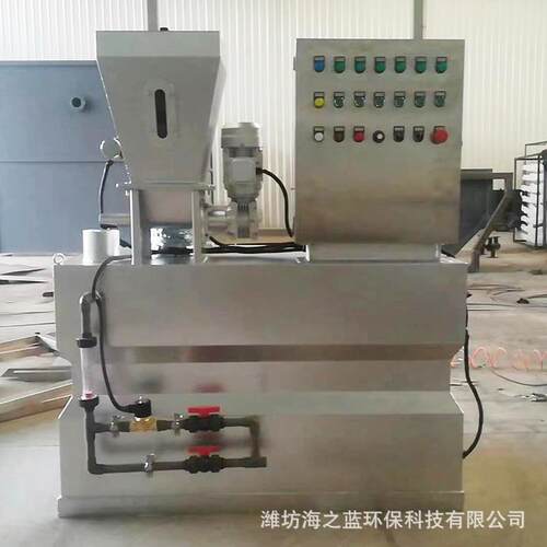 三腔全自动加药装置PAM污水处理设备不锈钢一体化成套加药装置