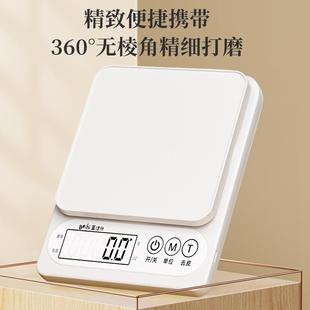 高精度厨房电子秤家用烘焙克数秤精准小型电子秤食物秤小克称批发