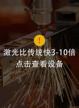 铝塑板钢丝铁管激光切割机雕刻防盗窗铝翅片锁扣伞骨熔喷板打孔机