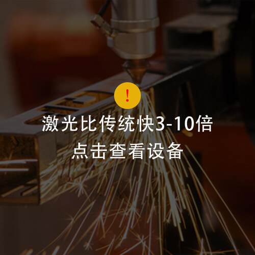 铝塑板钢丝铁管激光切割机雕刻防盗窗铝翅片锁扣伞骨熔喷板打孔机