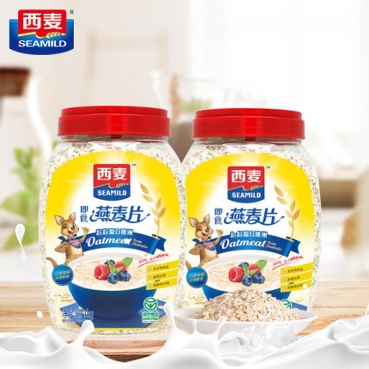 西麦燕麦片现货 学生早餐冲饮即食谷物代餐 原味麦片1000g*2罐