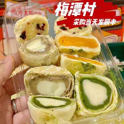 北京梅潭村糕点心醍醐芝士酥哈斗酒酿甜品凤梨酥送礼现烤顺丰冷发