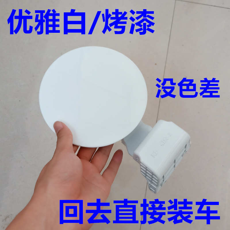 适配现代瑞纳 瑞奕名图 起亚 kx1k3 k5 k2 kx3油箱外盖加油口板门