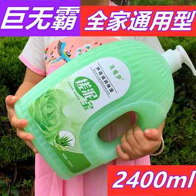 正品2400ml搓泥宝膏男女全身通用搓澡泥去死皮去角质洗搓澡泥澡堂