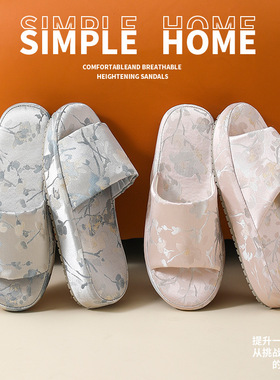 拖鞋女2025春新款室内盆底鞋防滑透气家居凉拖女士外穿国风