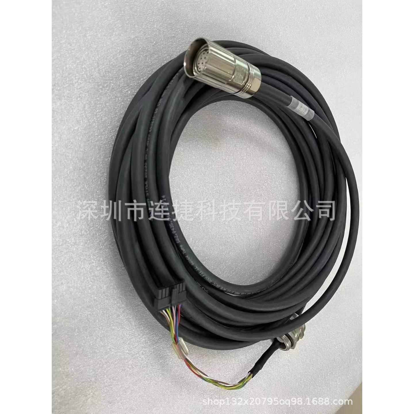 机器人4示教器C线缆 0-181-563 延长线 0PCR01-74-0901