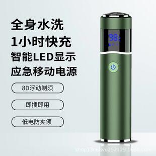 8D剃须刀电动男S-1090/1096/1080原厂六叶刀头刀网原装配件刮胡刀