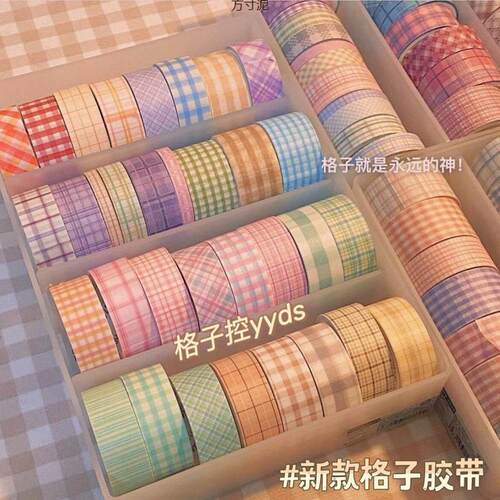 盐系手帐胶带日系彩色基础格子装饰手账和纸胶卷格子手账胶带